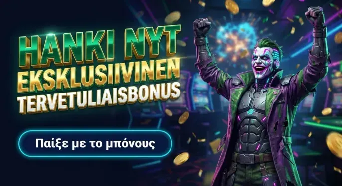 Vodds casino